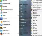 介紹win 7系統(tǒng)備份操作的方法