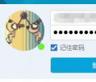 qq截屏：截取QQ對(duì)話框窗口的方法