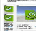 lolfps低怎么辦：通過設(shè)置NVIDIA控制面板提高LOL fps的方法