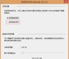 介紹預(yù)裝Windows系統(tǒng)使用壓縮卷分區(qū)只能分一半的解決方法