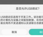 oppok3：OPPOK3手機(jī)打開USB調(diào)試模式的方法