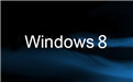 介紹Windows 8.1系統(tǒng)下?lián)芴柹暇W(wǎng)651錯誤