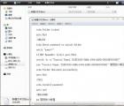 介紹windows 7系統(tǒng)下隱藏文件夾的方法