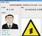 介紹駕?？荚嚹M系統(tǒng)