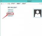 介紹Windows 7系統(tǒng)的安全模式