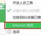 安全證書：瀏覽器安全證書的安裝教程