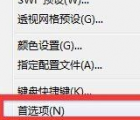內(nèi)存不足：解決AI提示“內(nèi)存不足，無法完成操作”的方法