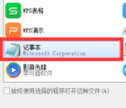 steam 118：解決steam提示錯(cuò)誤118的方案