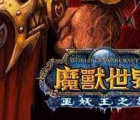 月牙鑰匙：魔獸世界獲得月牙鑰匙的方法