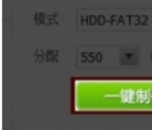 介紹用u大俠如何重裝系統(tǒng)的方法