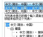 sgtool：sgtool.exe應(yīng)用程序錯誤怎么辦