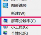 介紹系統(tǒng)中隱藏超級(jí)用戶的方法