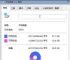 系統(tǒng)里存在安全漏洞的九大高危區(qū)域