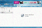 Windows 7系統(tǒng)聲音正常酷狗音樂無聲音該怎么辦