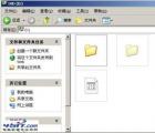 Windows 7系統(tǒng)文件沒有名稱的解決方法