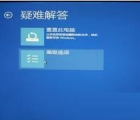 致命錯誤：解決win8.1/win10開機提示“致命錯誤c0000034”的方案