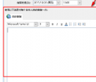 outlook 自動回復：outlook設置自動回復的方法