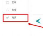 嗶哩嗶哩邀請碼：購買嗶哩嗶哩邀請碼的方法
