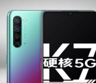 推出帶有四路后置攝像頭設(shè)置的Oppo K7 5G智能手機