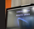 榮耀X50 Pro Player Edition智能手機最近在中國推出