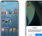 小米的RAMDISK允許您將智能手機的RAM用作內(nèi)部存儲器