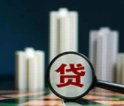 Stenprop通過新的6650萬英鎊長期固定利率貸款降低了多產(chǎn)業(yè)工業(yè)組合的債務(wù)成本