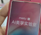 小米Mi CC9和Mi CC9e成型這是規(guī)格和價格