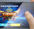 小米上的WSKEN新USB電纜將為智能手機充電時帶來革命性的游戲體驗
