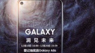 三星GalaxyA8s智能手機(jī)宣布即將在預(yù)訂