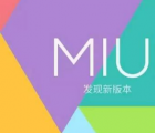 即將到來的MIUI9泄露了小米將帶來分屏畫中畫功能