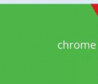 適用于安卓的谷歌Chrome將很快采用您為主題著色的材料