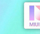 MIUI13將于8月與新旗艦一起到貨