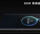 華為P50Pro+據(jù)稱由3C提供可能配備100W充電