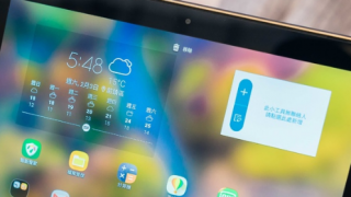 單手模式對于ZenUI或ZenFone7系列實際上并不陌生
