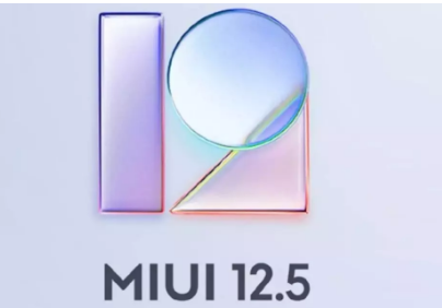 小米發(fā)布了將接收MIUI12.5的最終手機(jī)列表