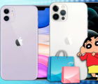 2月22日幾乎所有iPhone都以瘋狂的價格出售