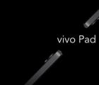 vivo將推出兩款平板且支持手寫筆
