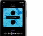 iOS15.5將為第三方應(yīng)用重新引入AppleMusicAPI以允許調(diào)整播放速度
