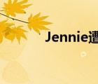Jennie遭死亡威脅 具體怎樣的