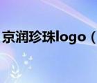 京潤(rùn)珍珠logo（京潤(rùn)珍珠gNPearl品牌介紹）