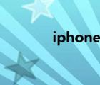 iphone刷機(jī)（iphone刷機(jī)）