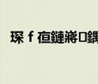 ?。鎭嬫湇瑁呭搧鐗專☉僖罫EYE品牌介紹）