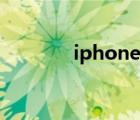 iphone解鎖（iphone解鎖）