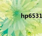 hp6531s筆記本（hp6531s）