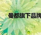 曼都旗下品牌（Zalman扎曼品牌介紹）