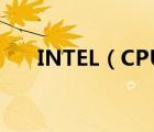 INTEL（CPU系統(tǒng)雙核補丁下載地址）