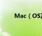 Mac（OS及X系統(tǒng)下玩轉(zhuǎn)[暗黑3]）