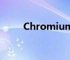 Chromium（OS是什么操作系統(tǒng)）