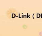 D-Link（DI-524M路由器設(shè)置圖解）