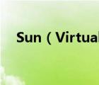 Sun（Virtualbox虛擬機(jī)安裝圖文教程）